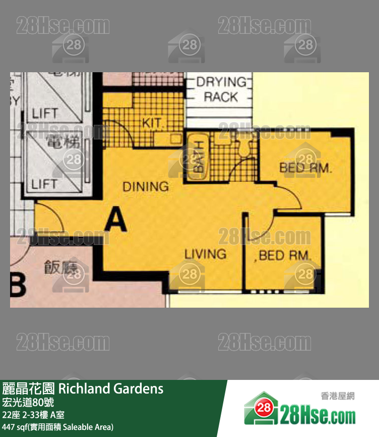 麗晶花園 22座3樓 A室 平面圖