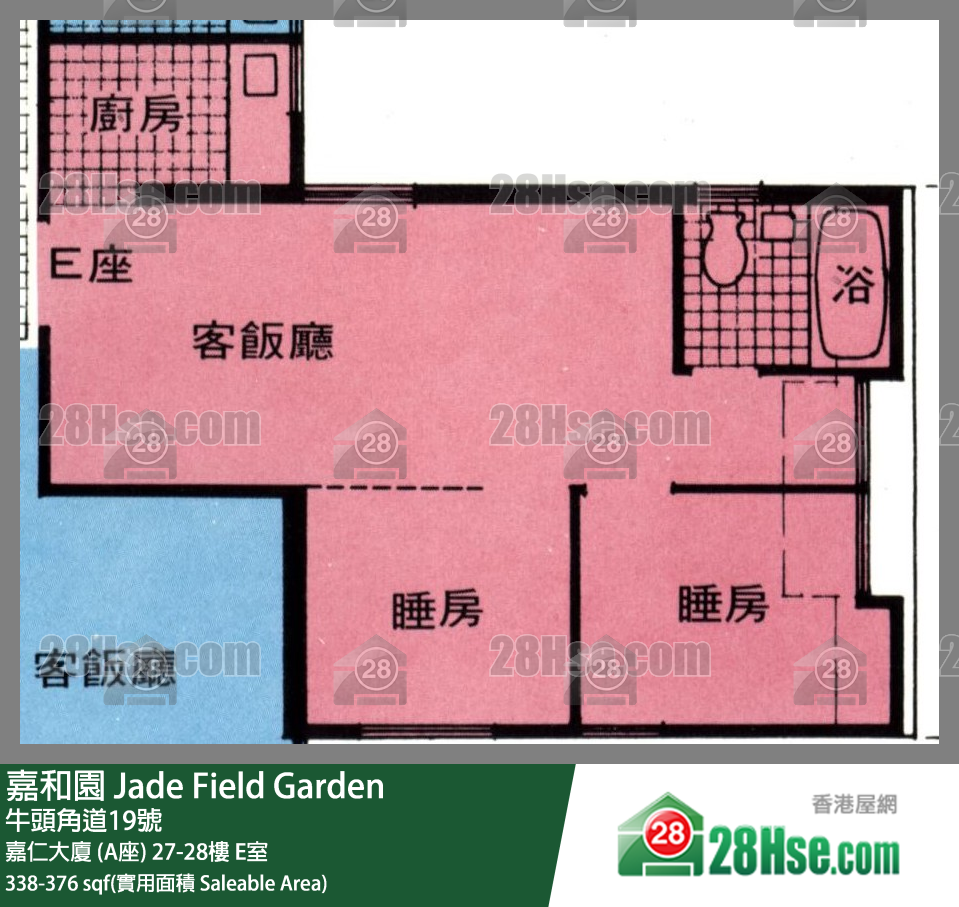 嘉和園 嘉仁大廈 (A座)27樓 E室 平面圖