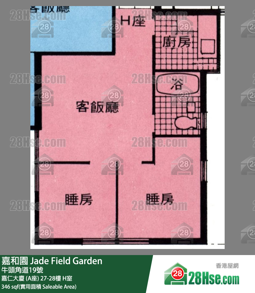 嘉和園 嘉仁大廈 (A座)28樓 H室 平面圖