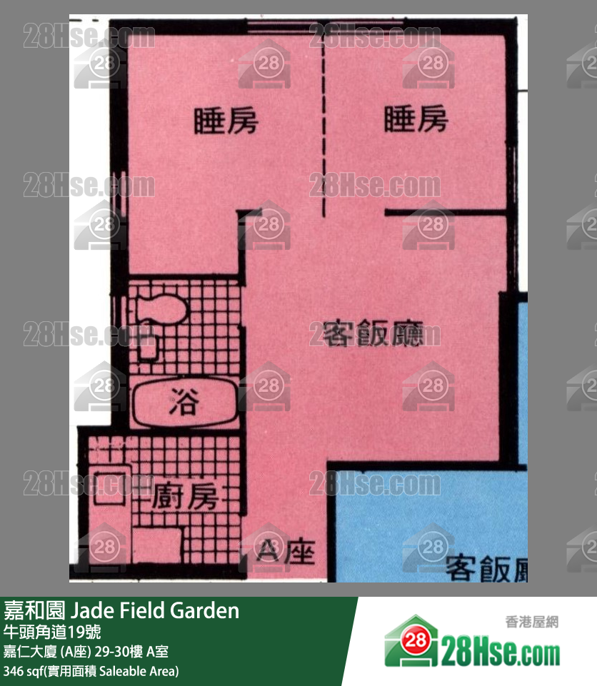 嘉和園 嘉仁大廈 (A座)29樓 A室 平面圖