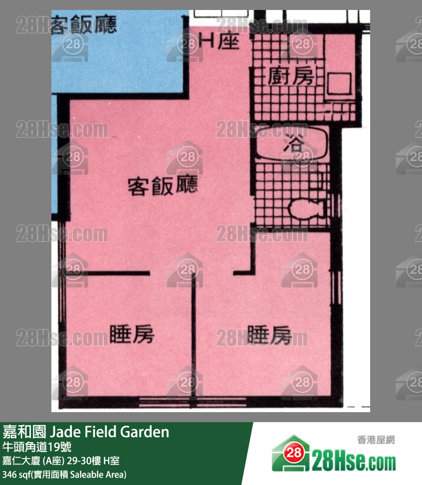 嘉和園 嘉仁大廈 (A座)29樓 H室 平面圖
