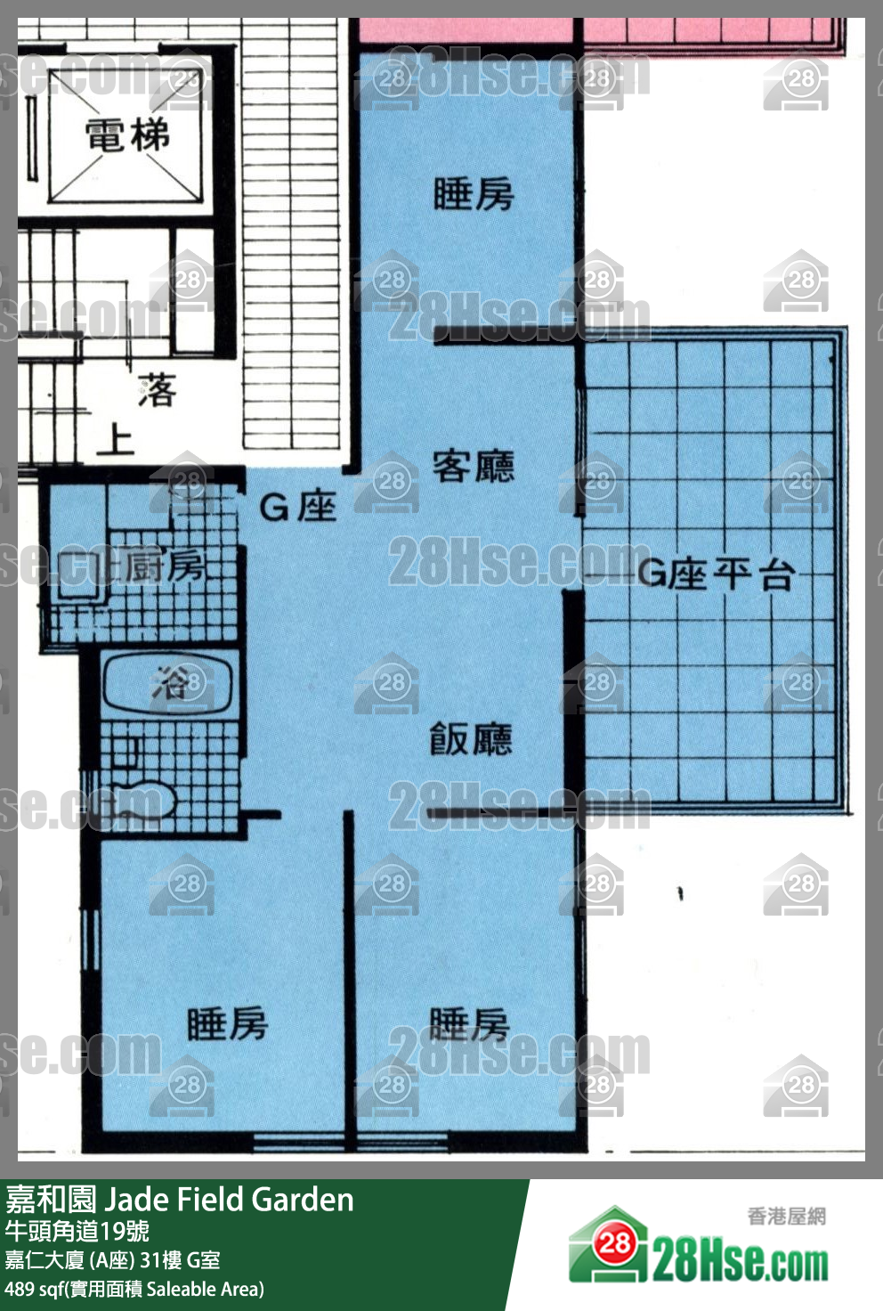 嘉和園 嘉仁大廈 (A座)31樓 G室 平面圖
