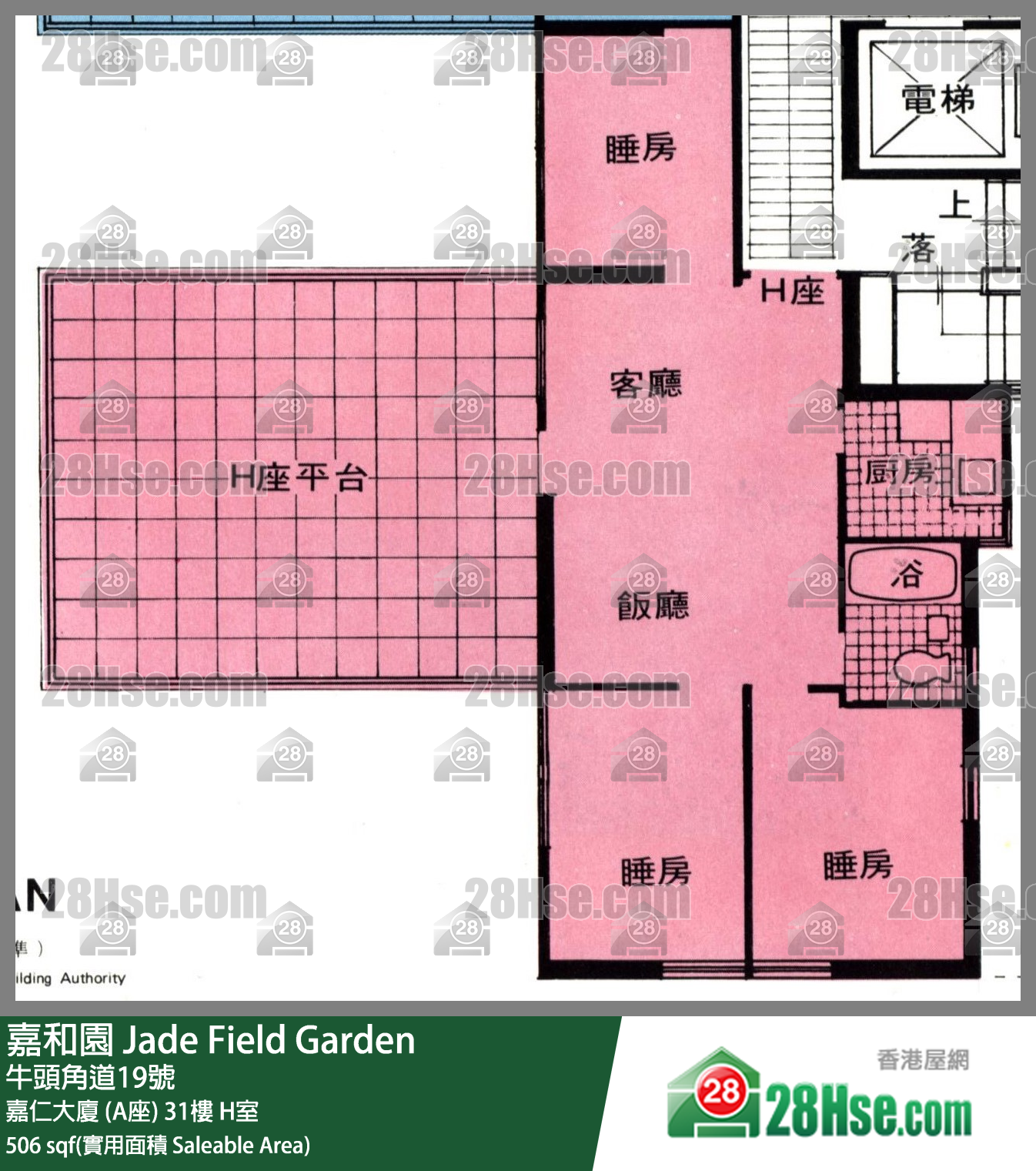 嘉和園 嘉仁大廈 (A座)31樓 H室 平面圖
