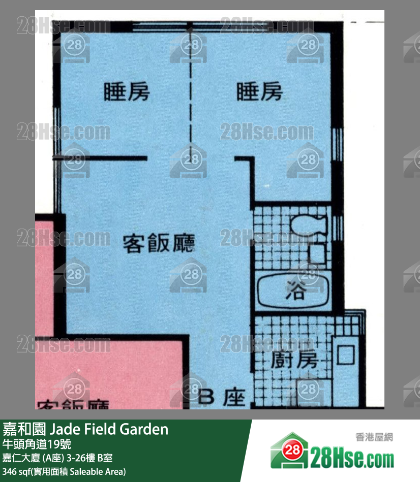 嘉和園 嘉仁大廈 (A座)6樓 B室 平面圖