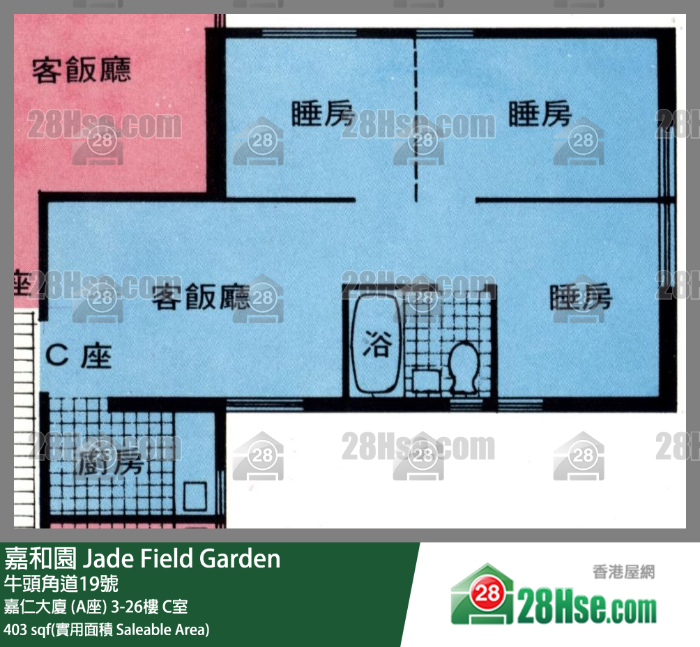 嘉和園 嘉仁大廈 (A座)4樓 C室 平面圖