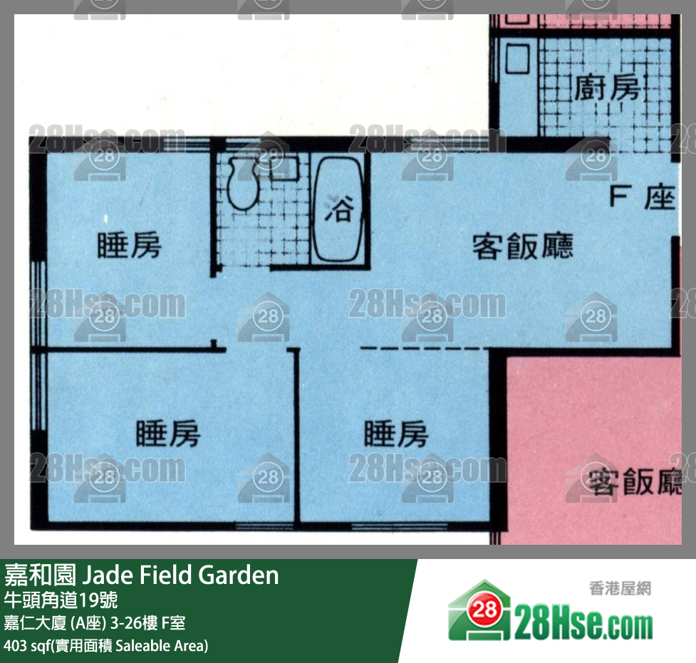 嘉和園 嘉仁大廈 (A座)8樓 F室 平面圖