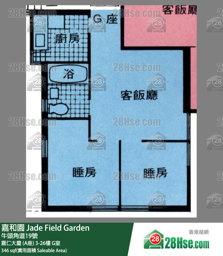 嘉和園 嘉仁大廈 (A座)5樓 G室 平面圖