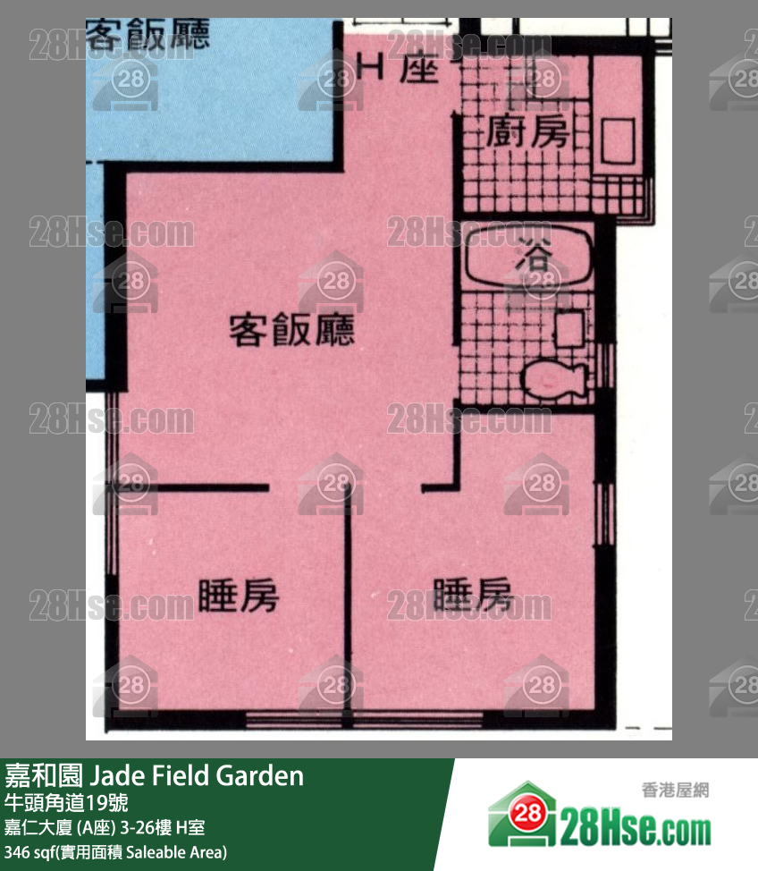 嘉和園 嘉仁大廈 (A座)8樓 H室 平面圖