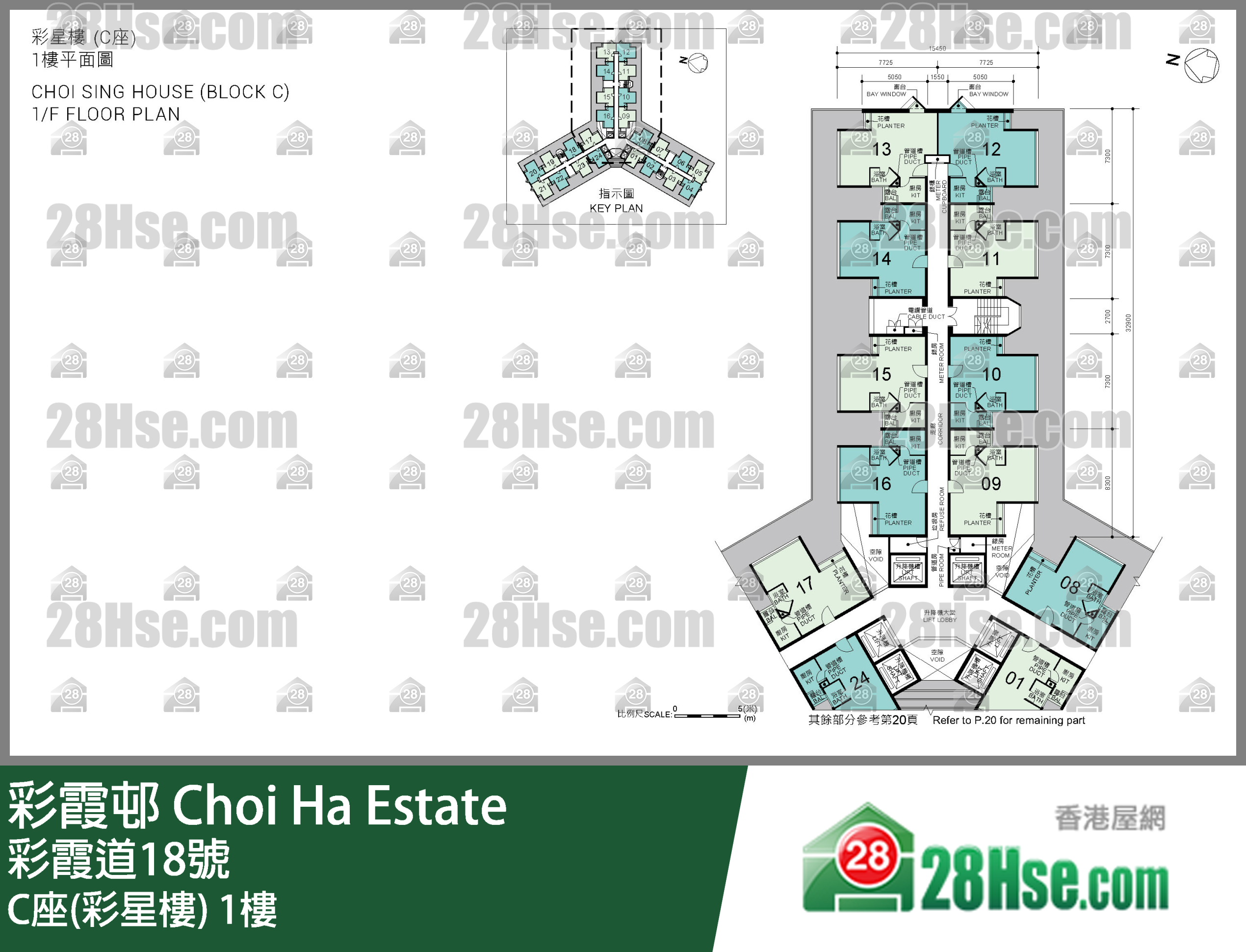 C座(彩星楼) 1楼 平面图