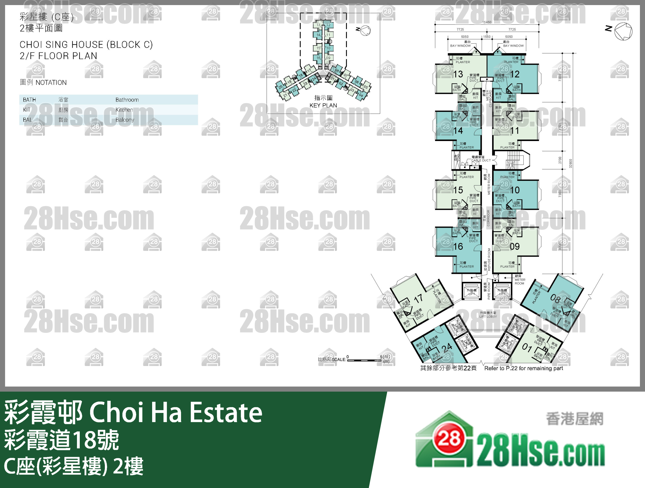 C座(彩星楼) 2楼 平面图
