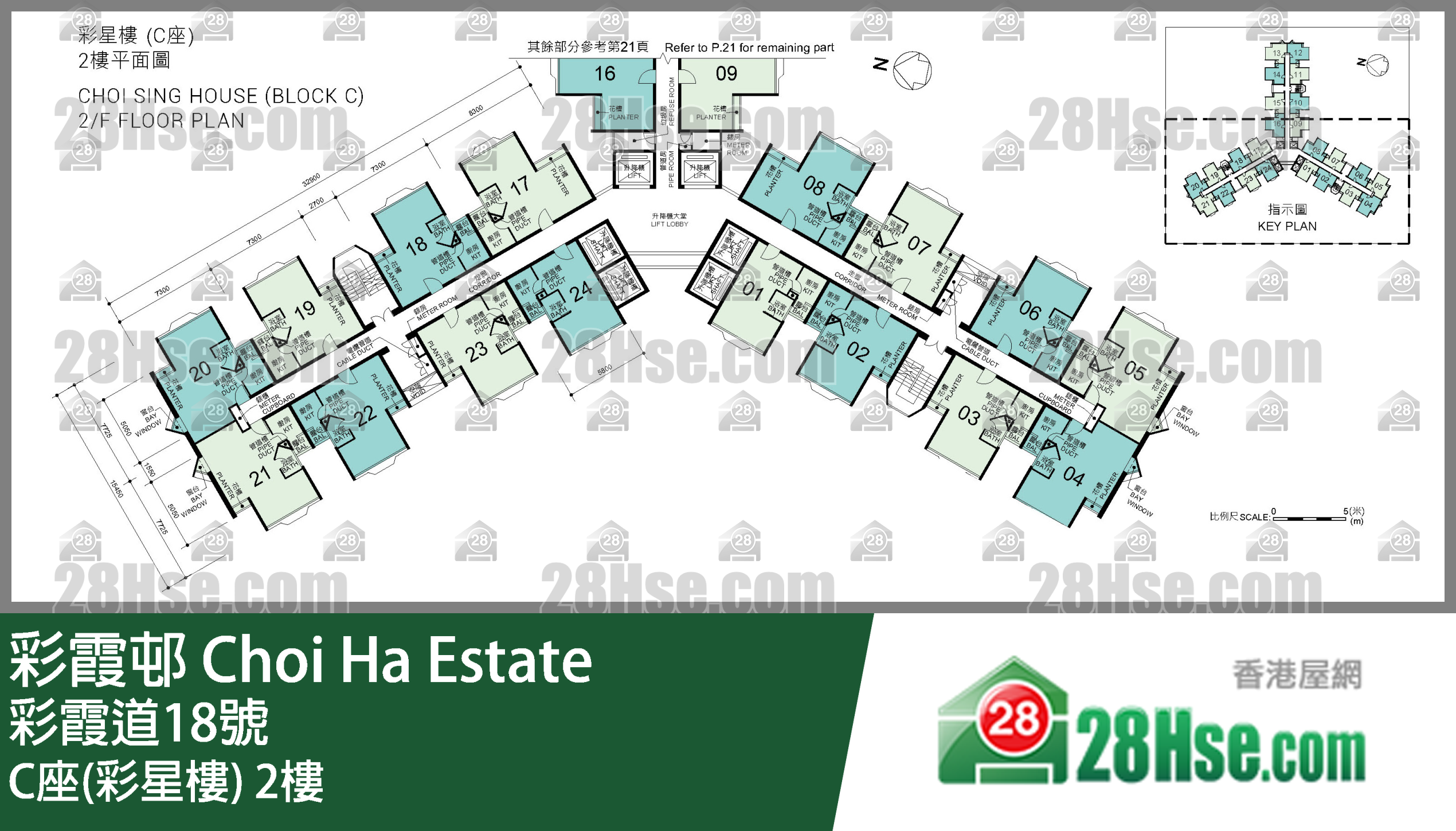 C座(彩星楼) 2楼 平面图