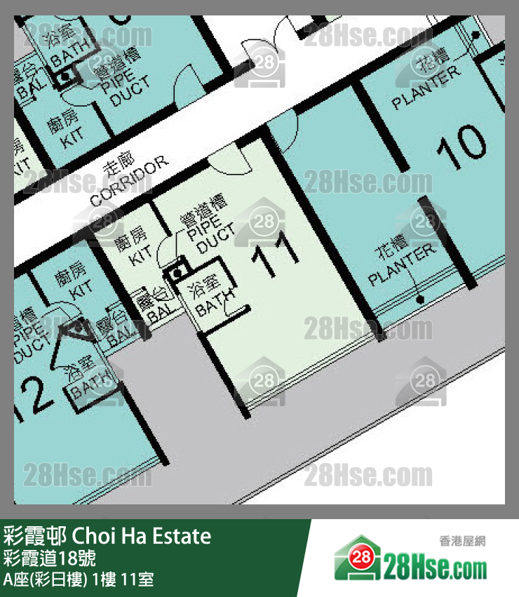 彩霞邨 A座(彩日樓)1樓 11室 平面圖