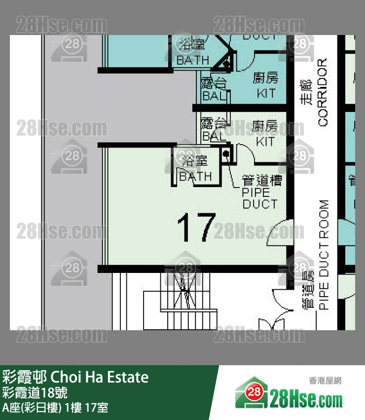 彩霞邨 A座(彩日樓)1樓 17室 平面圖