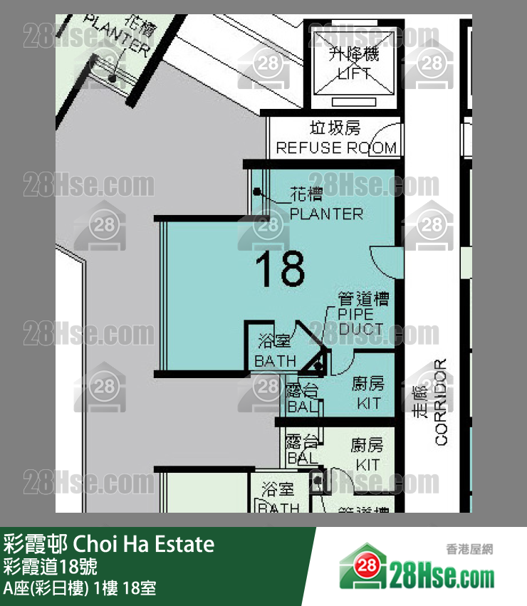 彩霞邨 A座(彩日樓)1樓 18室 平面圖