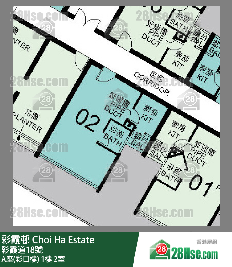 彩霞邨 A座(彩日樓)1樓 2室 平面圖