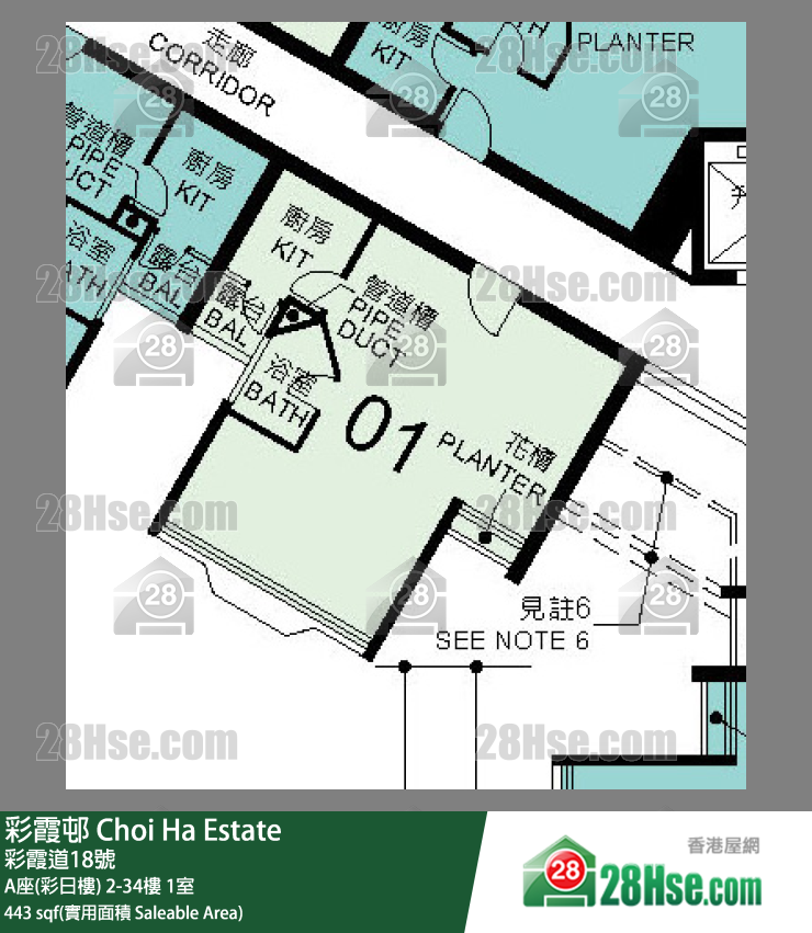 彩霞邨 A座(彩日樓)14樓 1室 平面圖