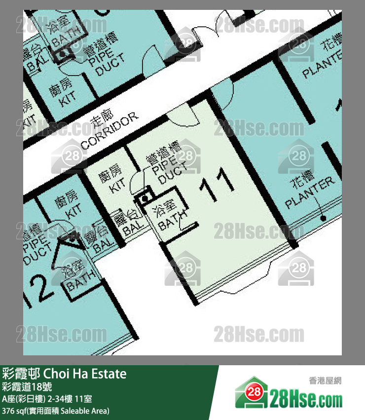 彩霞邨 A座(彩日樓)23樓 11室 平面圖