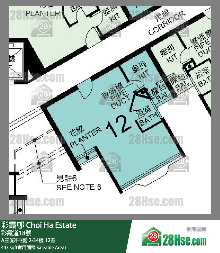 彩霞邨 A座(彩日樓)34樓 12室 平面圖