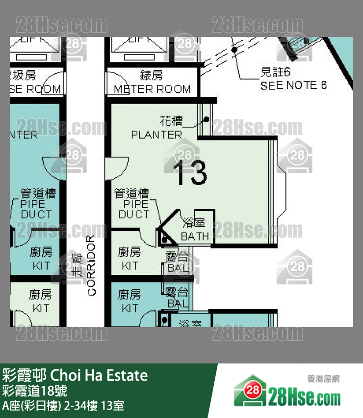 彩霞邨 A座(彩日樓)15樓 13室 平面圖