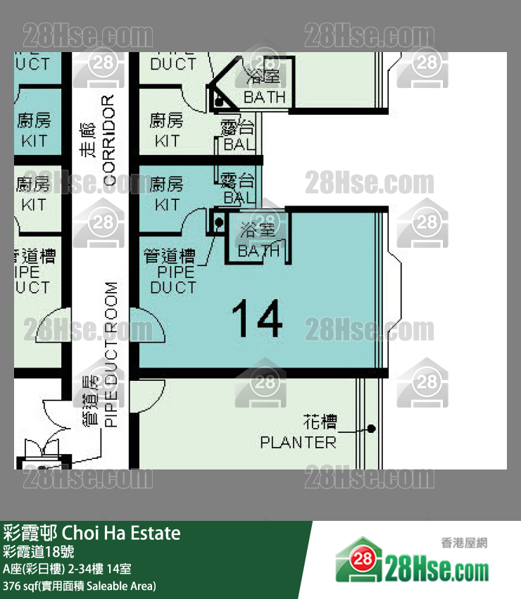 彩霞邨 A座(彩日樓) 17樓 14室 平面圖