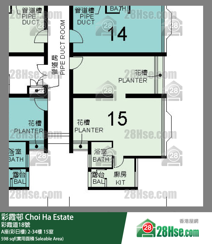 彩霞邨 A座(彩日樓)17樓 15室 平面圖