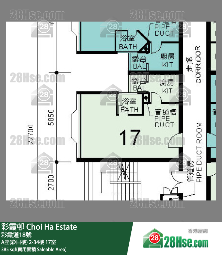 彩霞邨 A座(彩日樓)10樓 17室 平面圖