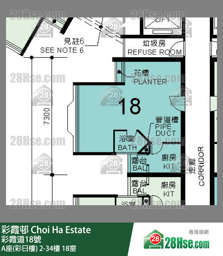 彩霞邨 A座(彩日樓)2樓 18室 平面圖