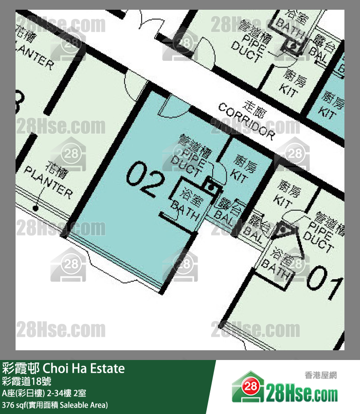 彩霞邨 A座(彩日樓)16樓 2室 平面圖