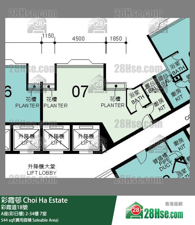 彩霞邨 A座(彩日樓)13樓 7室 平面圖