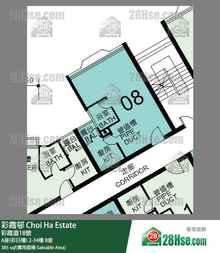 彩霞邨 A座(彩日樓)12樓 8室 平面圖