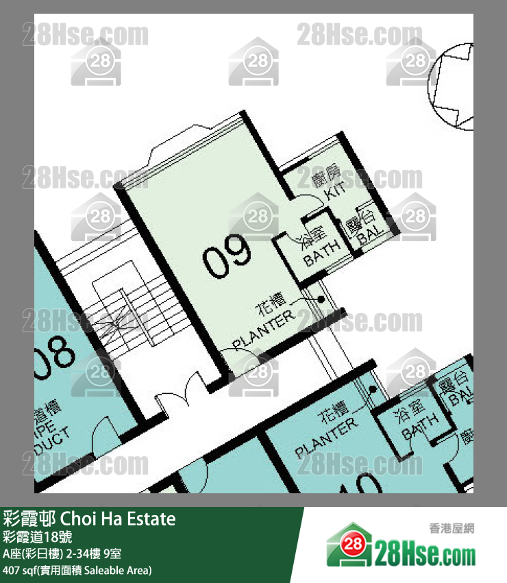 彩霞邨 A座(彩日樓)21樓 9室 平面圖