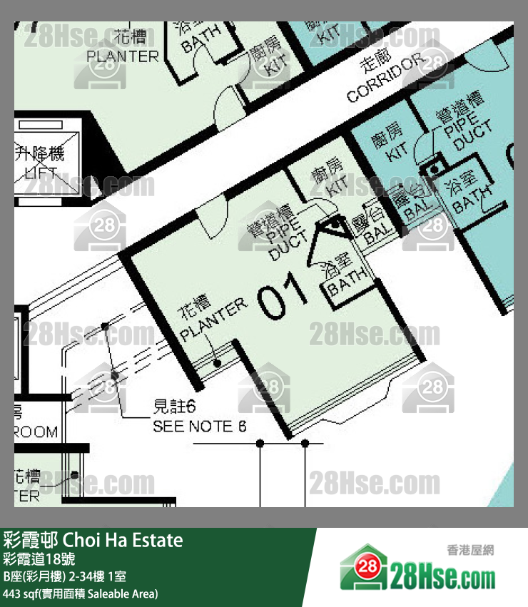 彩霞邨 B座(彩月樓)25樓 1室 平面圖