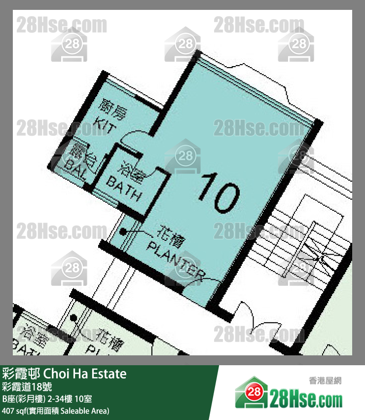 彩霞邨 B座(彩月樓)30樓 10室 平面圖