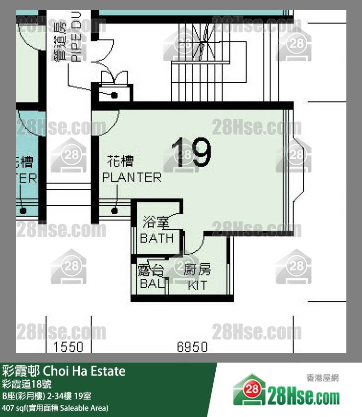彩霞邨 B座(彩月樓)25樓 19室 平面圖