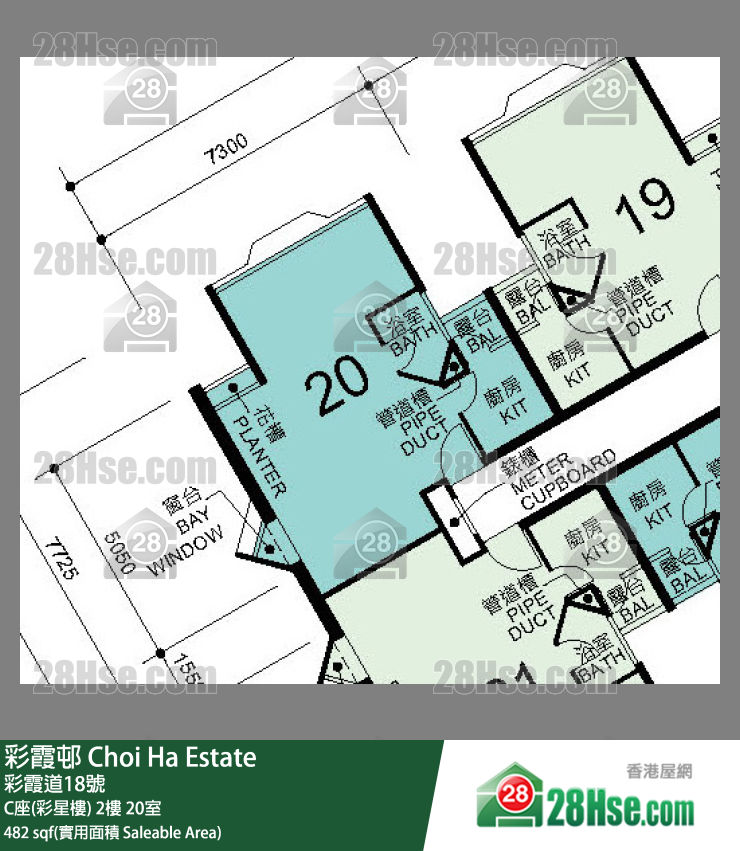 彩霞邨 C座(彩星樓) 2樓 20室 平面圖