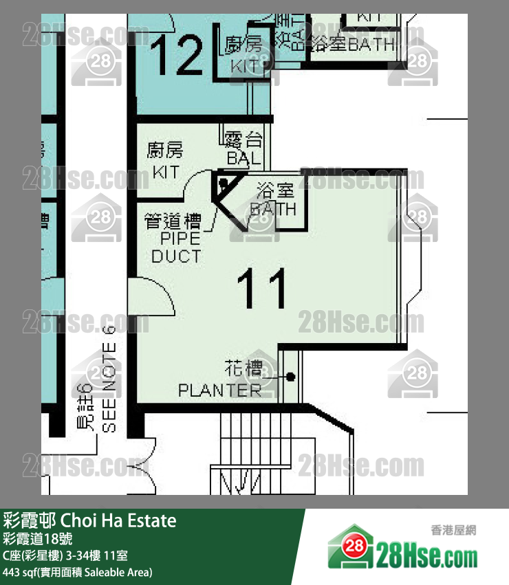 彩霞邨 C座(彩星樓)20樓 11室 平面圖