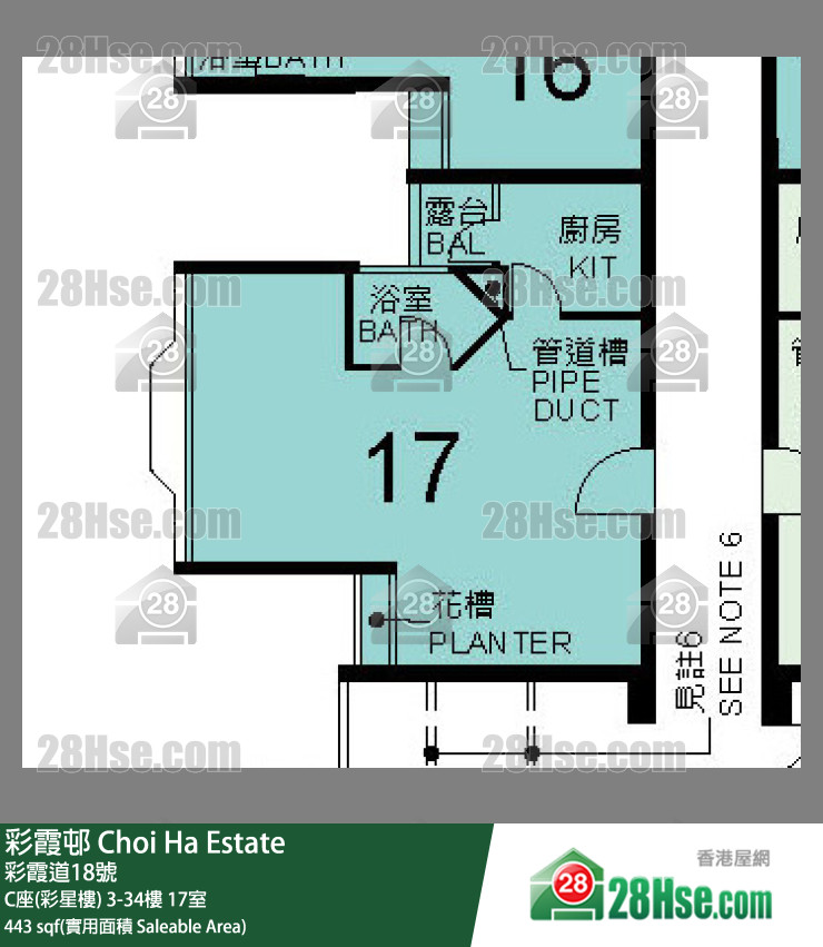 彩霞邨 C座(彩星樓)21樓 17室 平面圖