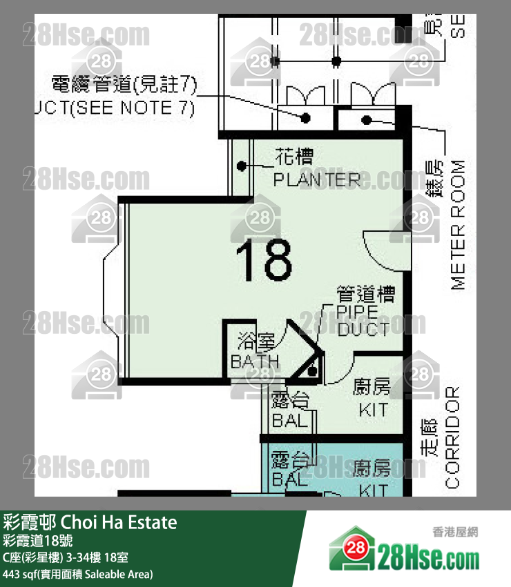 彩霞邨 C座(彩星樓)17樓 18室 平面圖