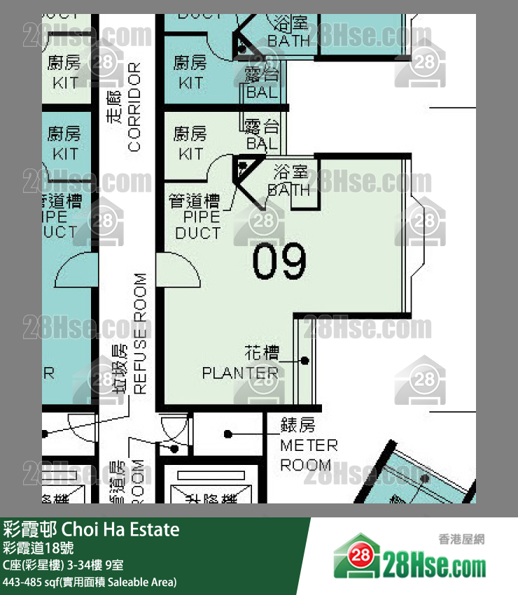彩霞邨 C座(彩星樓)20樓 9室 平面圖