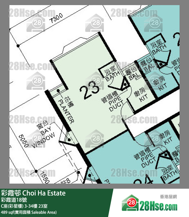 彩霞邨 C座(彩星樓)21樓 23室 平面圖