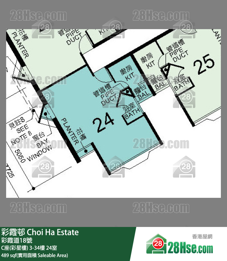 彩霞邨 C座(彩星樓)21樓 24室 平面圖