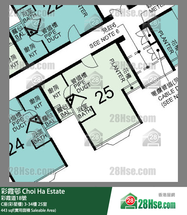 彩霞邨 C座(彩星樓)21樓 25室 平面圖