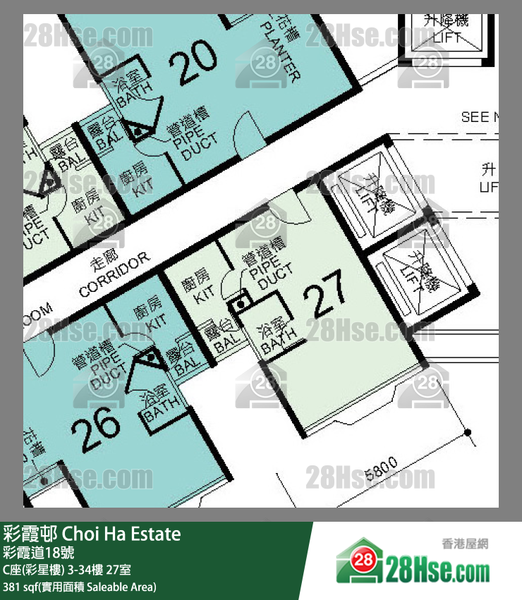 彩霞邨 C座(彩星樓)24樓 27室 平面圖