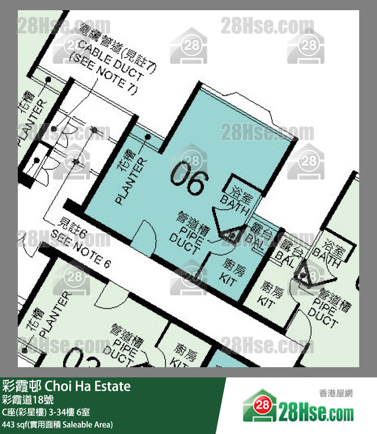 彩霞邨 C座(彩星樓) 20樓 6室 平面圖