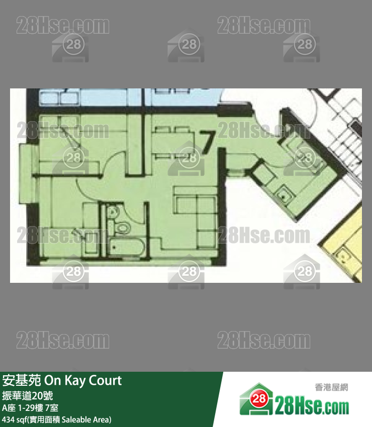 安基苑 A座23樓 7室 平面圖