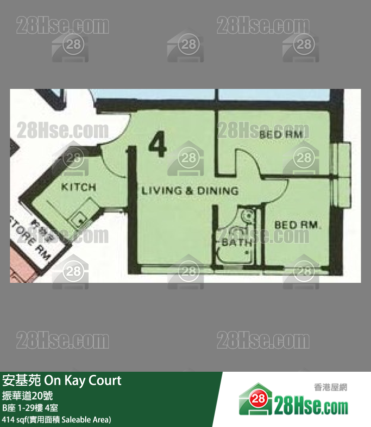 安基苑 B座17樓 4室 平面圖