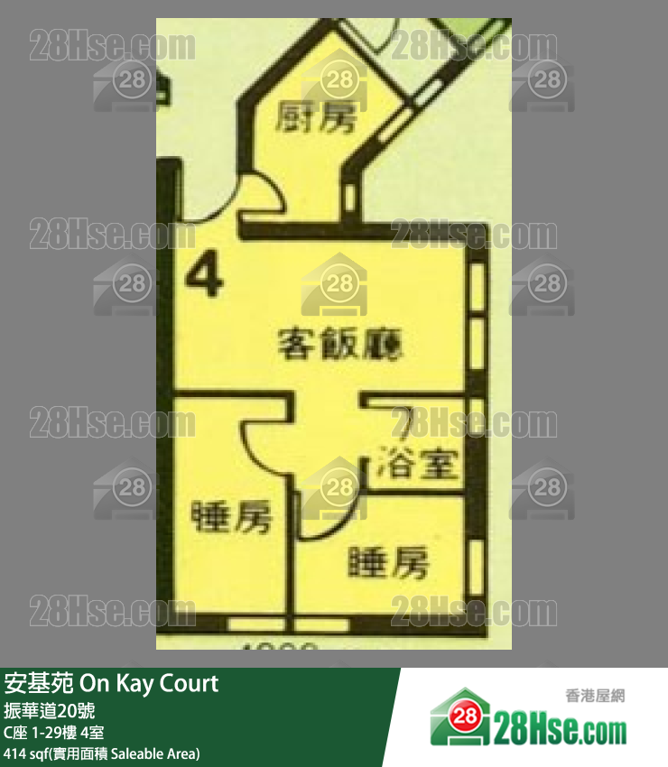 安基苑 C座7樓 4室 平面圖