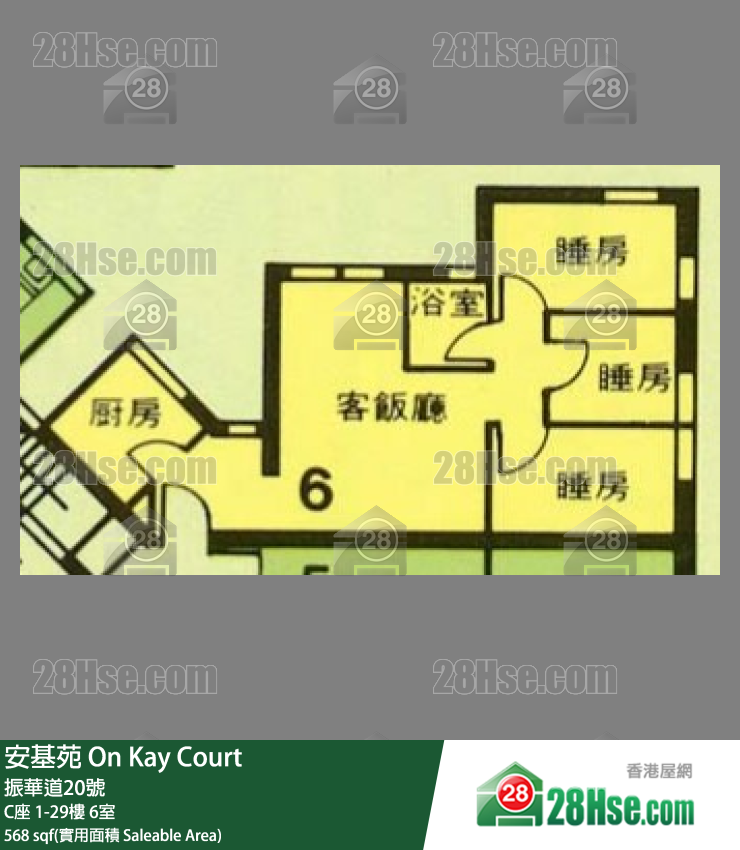 On Kay Court Unit FloorPlan (Provided by 28Hse)