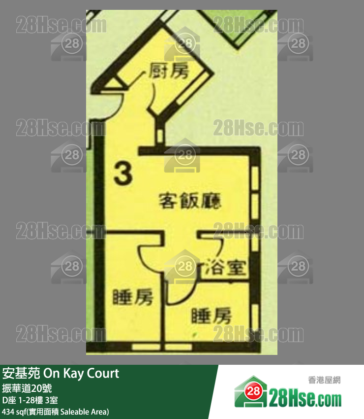 安基苑 D座10樓 3室 平面圖