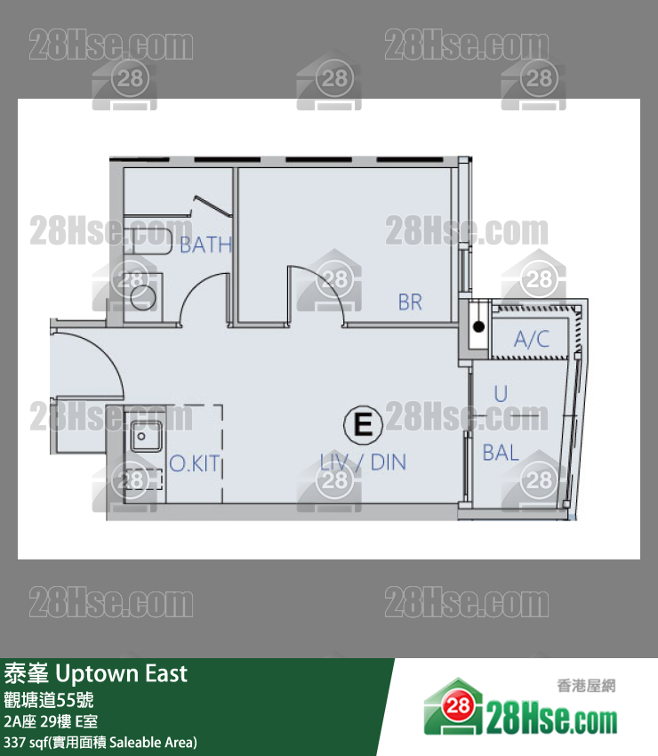 泰峯 2A座 29樓 E室 平面圖